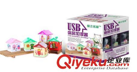 银之优品迷你加湿器 厂家正品供应，便捷USB加湿新体验