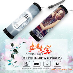 创意礼品定制服务 让心意成为独一无二的礼物